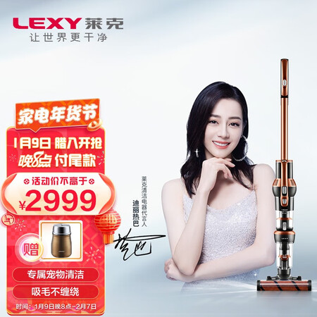 莱克M10 Pro吸尘器怎么样？牌子好吗？