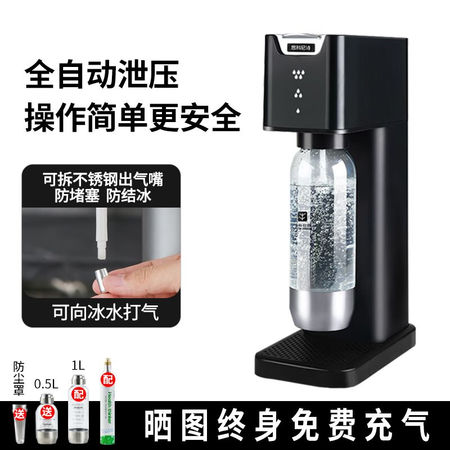 图文分析思科尼诗（SQUARENESS） 气泡水机苏打水机自制碳酸冷饮评测反馈如何？图文报告评测曝光！