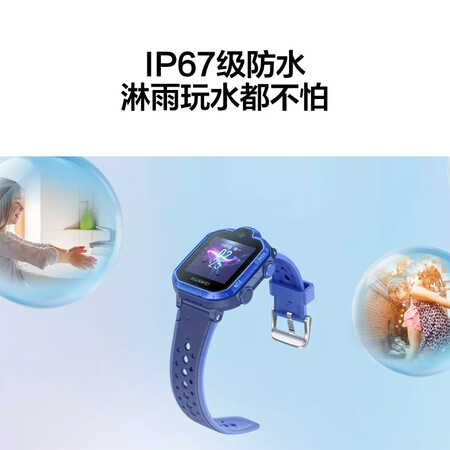 深度评测感受华为儿童手表 3 Pro真的好吗？入手两星期感受告知！