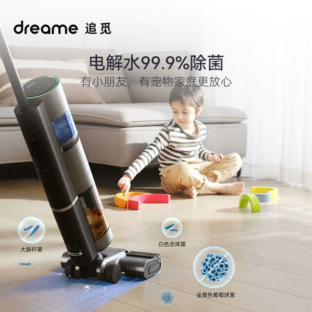 追觅m13和m13s哪款好点-追觅m13和m13s哪款更值得入手点_http://www.meifudie.com_好物_第7张