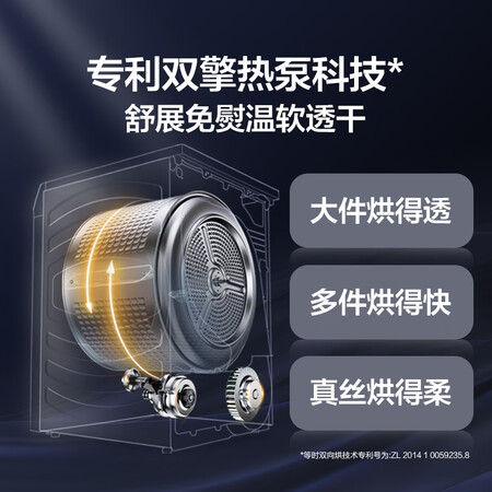 海尔洗衣机XQG100-BD286U1怎么样？谁用过评价？