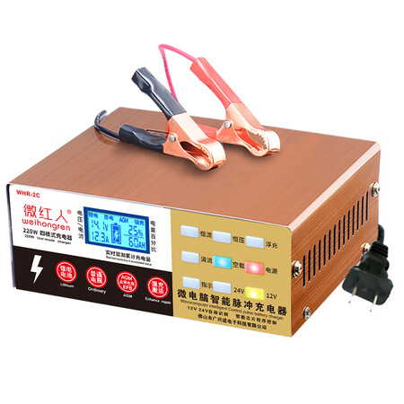客观分析微红人汽车电瓶充电器12V24V启停摩托车智能脉冲修复大功率蓄是不是真的啊？一用感受告知是否值得！