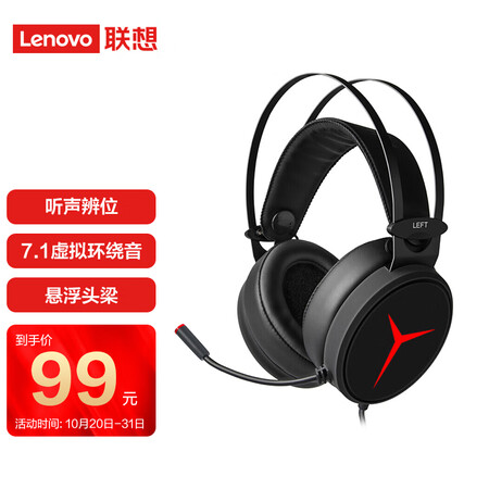 联想耳机y360与y480对比哪个好？有啥区别？