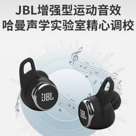 耳机JBL Reflect flow pro怎么样？属于什么档次？