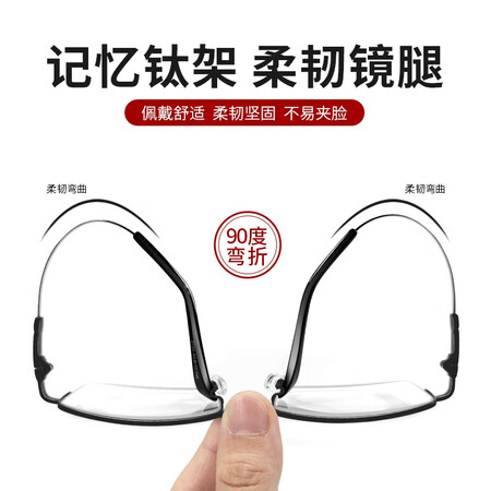 使用体验评测玉品堂老花镜男 进口防蓝光老花眼镜 超轻记忆钛架老光质量会不会很好？亲身体验告知你！