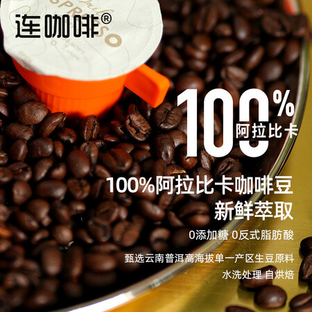 比较曝光连咖啡每日意式7颗装质量如何？优缺点曝光测评！