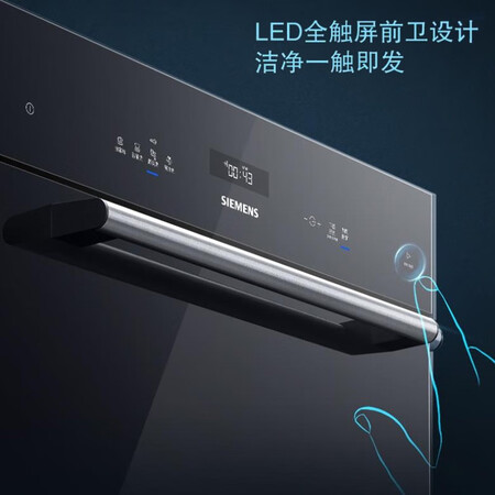 洗碗机西门子sc454b11ac怎么样？使用评价好吗？