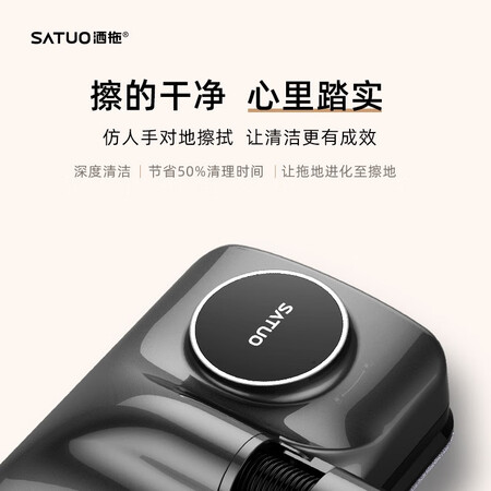 洒拖F6吸尘器怎么样？评价如何？