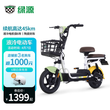 绿源电动车48V12A新国标电动车怎么样？好不好？