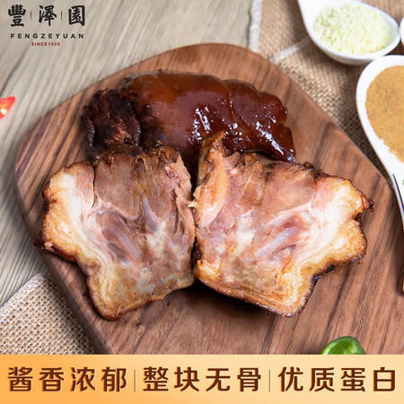 用后评测丰泽园（FENGZEYUANFSINCE 1930）熟食腊味 中华老字号北京特产 休闲零食下用起来靠谱吗？三周经验分享交流！
