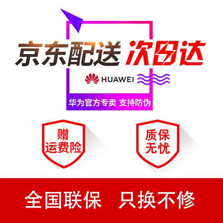 华为am115和am116耳机哪个好？区别有吗？