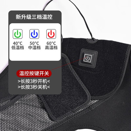 网友大爆料俞兆林 电加热护肩保暖肩周炎肩膀套肩颈热敷睡觉坎肩护具月子披真实使用感受？深度剖析曝光！