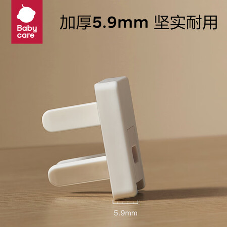 入手使用说说babycare4066划算不划算？吐槽一星期心得分享！
