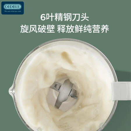 内幕曝光OIDIRE 德国OIDIRE 豆浆机 破壁机迷你小型家用榨汁机料好吗怎么样？吐槽一个月心得分享！