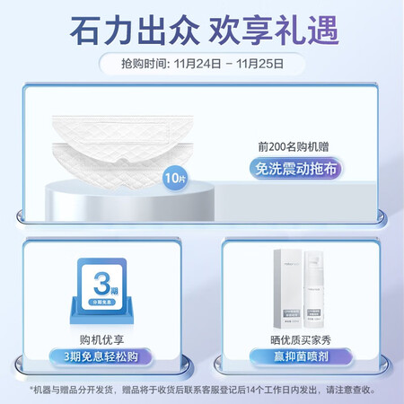石头扫地机器人T7S Plus怎么样？牌子好吗？