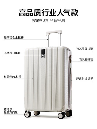 了解点评汉客（HANKE）行李箱大容量女拉杆箱男登机箱商务差旅行究竟好不好？说说我的评价！