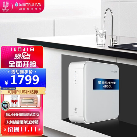沁园krl3913与krl3953哪个好？区别有吗？