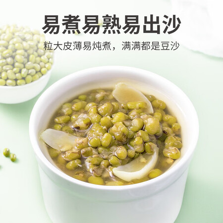 良心说说方家铺子绿豆1kg质量还可以不？使用十天客观评价评测感受！