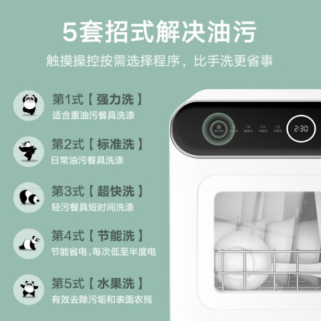 美的M10和美的UP2哪款好一些-美的M10和美的UP2哪款更值得入手一些_http://www.meifudie.com_好物_第3张