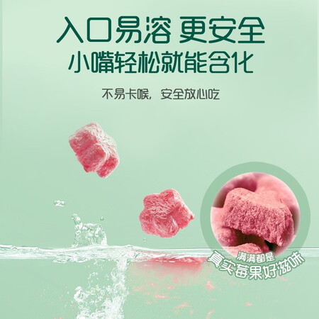 谁来说说英氏【139选6】儿童宝宝零食组合 米饼泡芙溶豆DHA鳕鱼肠海苔脆 3阶水果溶是否划算？客观评价-必看曝光！