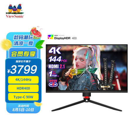 优派VX2720-4K-PRO怎么样？好不好用？