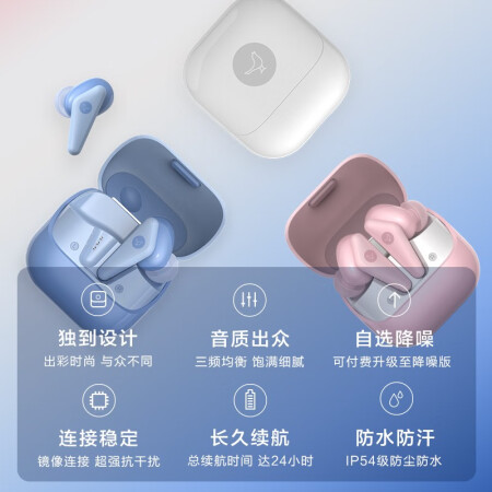 小鸟Libratone AIR Color怎么样？好不好用？