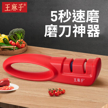 说说入手使用王麻子厨房DIY小工具优缺点分析参考？真实经历爆料诉说！