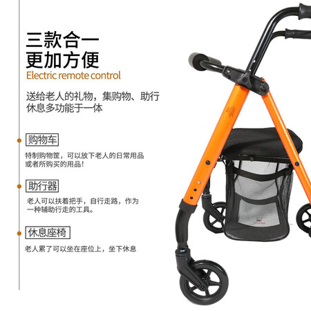 用户爆料善行者 四脚助行器  老人手推车 带轮助行车 超市购物买值不值得入手？用过的点评一下呗！