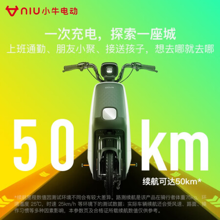 小牛电动 B0 都优劣全面解析-小牛电动 B0 都优缺点评测_http://www.meifudie.com_好物_第2张