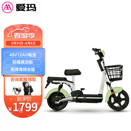 爱玛TDT1205Z电动自行车怎么样？谁用过评价？