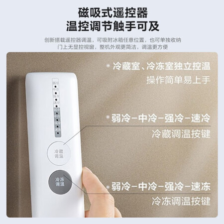 美的BCD-466WKPZM(E)怎么样？性价比高吗？