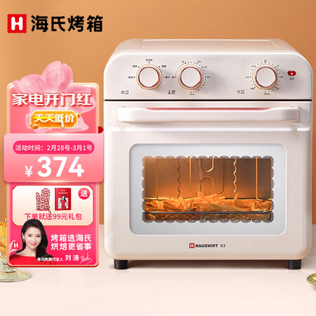 深度测评剖析海氏K3使用感受好不好？好评差评优缺点曝光！