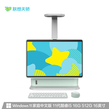 联想AIO怎么样？评价好吗？