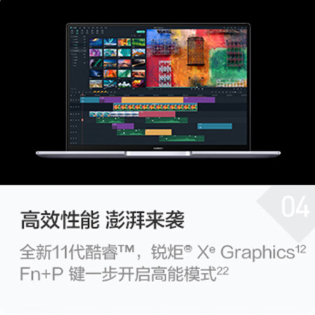 华为matebook 14 2021款锐龙版轻薄本怎么样？做工如何？