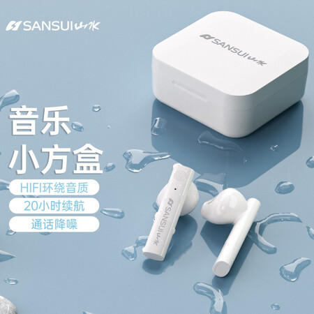 山水sg3和sg4哪个好？区别有吗？