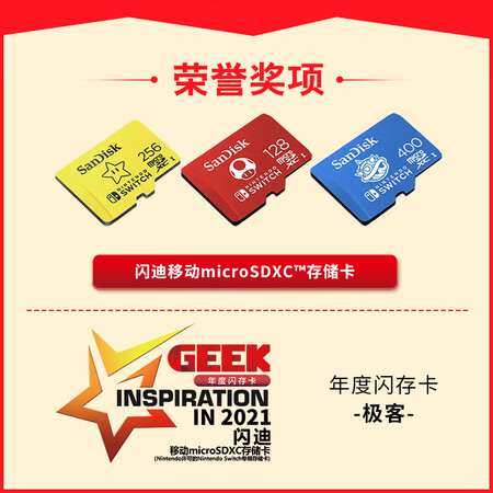入手曝光闪迪（SaDisk）256GB TF（MicroSD）存储卡 U3 4K 读速100MBs 任天堂S质量评测好不好用？求助大家解密！