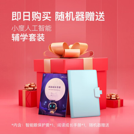 小度平板s12和s20哪款更好-小度平板s12和s20全面比较与分析_http://www.meifudie.com_好物_第4张