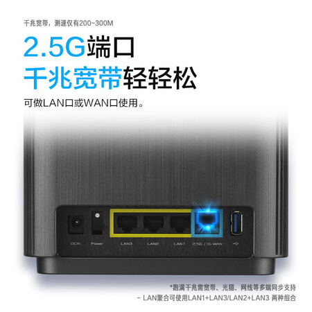 华硕灵耀AX7800M怎么样？质量靠谱吗？
