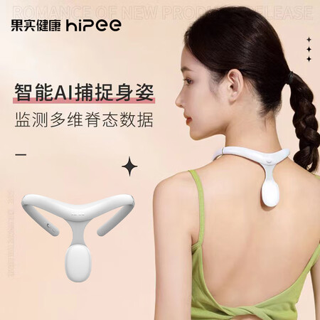 用后爆料果实健康HiPee智能矫姿精灵2.0防驼背矫正器儿童成人背部坐感受如何？是不是真的啊！