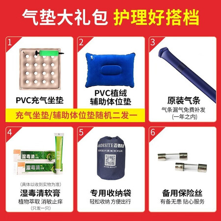 说说真实体验迈德斯特 防褥疮气垫床医用家用老人气床垫瘫痪病人护理气垫【加长加宽质量靠谱吗？在这里详细了解！