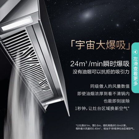 华帝油烟机i11142和11151哪个好用点-华帝油烟机i11142和11151深度对比_http://www.meifudie.com_好物_第3张