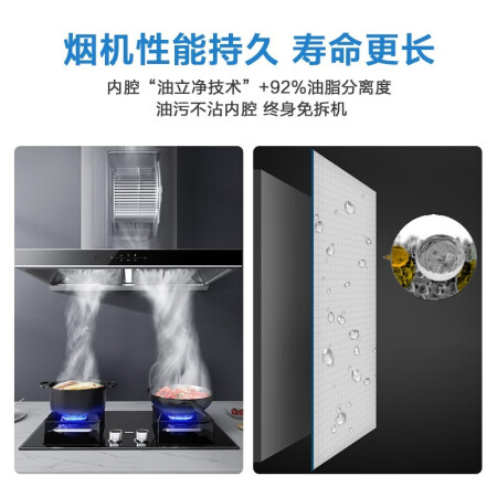 老板油烟机60a1和65d1哪款好用些-老板油烟机60a1和65d1哪款更值得入手用些_http://www.meifudie.com_好物_第4张