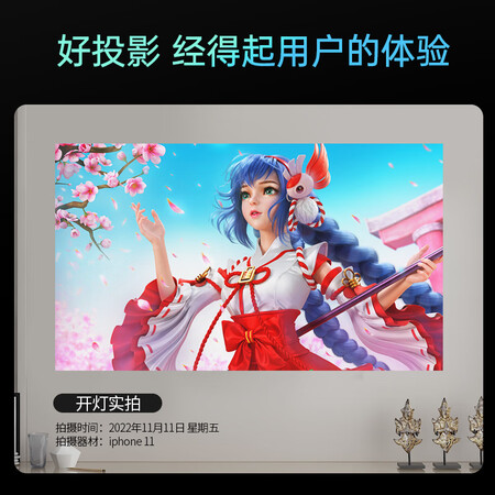 客观解密先科（SAST）H5 投影仪家用 音乐投影机 1080P家庭影院性价比高吗？交流三周感受告知！