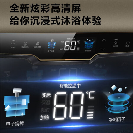 美的热水器F6032-JF6(HE)怎么样？上档次吗？