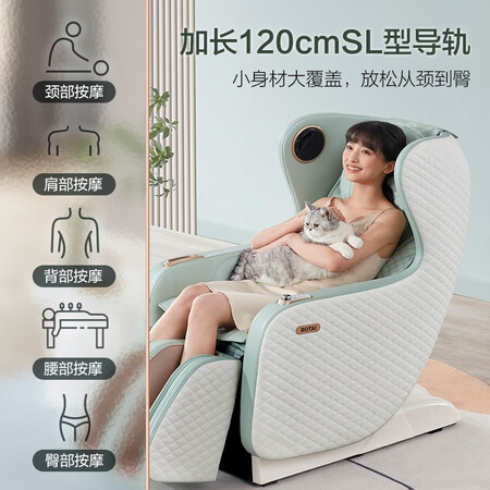 荣泰A30按摩椅究竟真相如何-荣泰A30按摩椅真实使用反馈_http://www.meifudie.com_好物_第3张