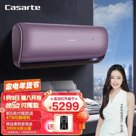 卡萨帝CAS351UEA(81)U1怎么样？是品牌吗？