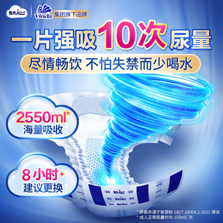 包大人大号L怎么样？做工如何？
