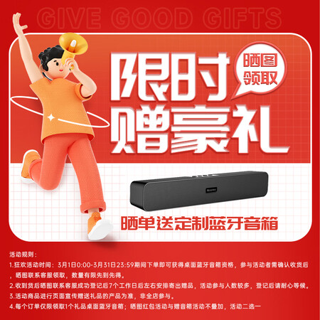比较对比酷开 创维电脑 办公商用台式机电脑整机（AMD八核A9 8G谁用过没有呢？用了半个月感受分享！