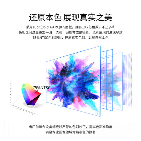 行业人揭秘优派VG2720-2K-3说实话好不好？看完就知道啦！