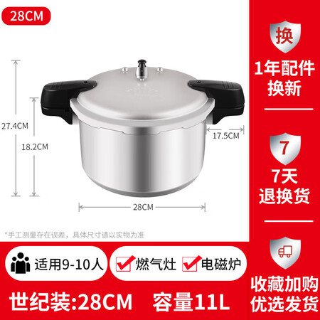 达人良心点评双喜 LM-06CF28用户评价如何？看看一星期感受告知！